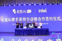 改良智能终端硬件设备