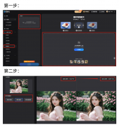 <b>一键生成创意美图</b>