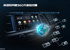 会提醒能否回公司